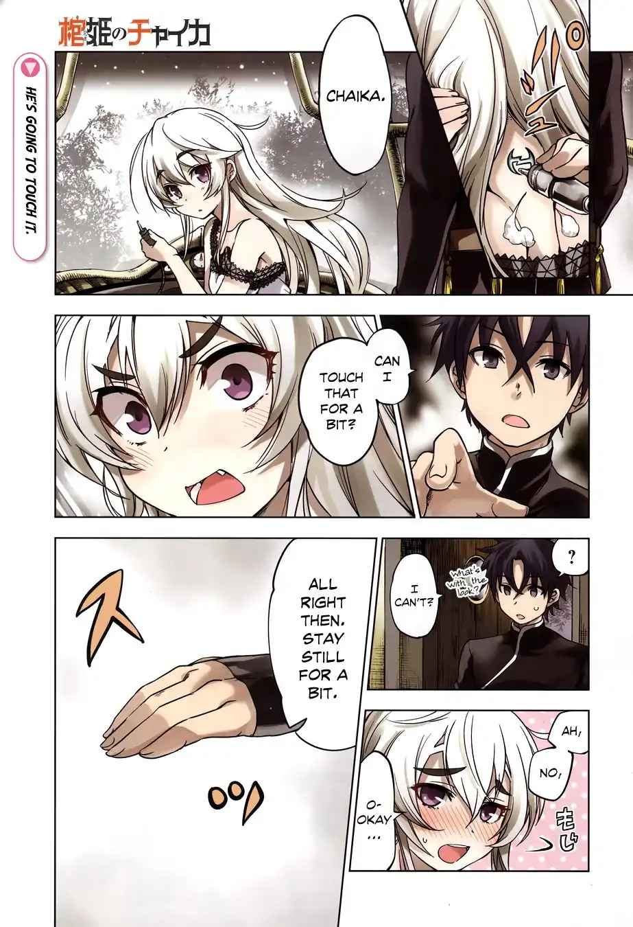 Hitsugime no Chaika Chapter 18 3